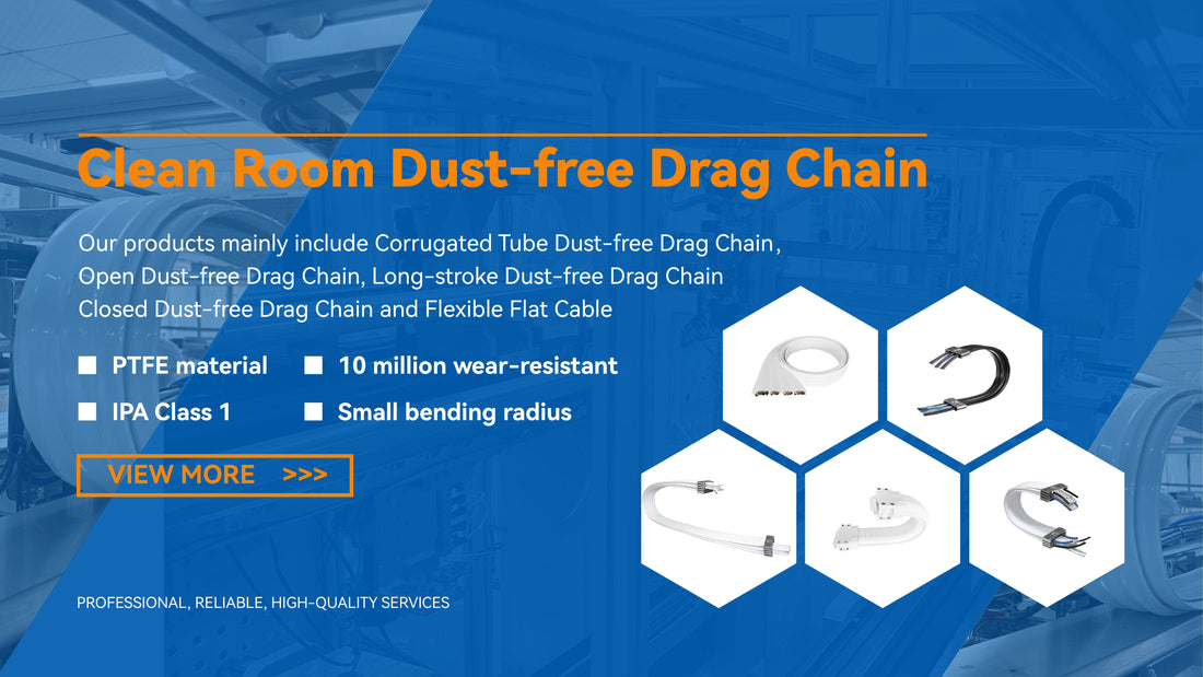 How to choose a dust-free drag chain specifically for clean rooms?