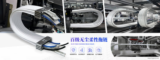 Optimal Drag Chain Solutions for Effective Clean Room Total Harness Systems