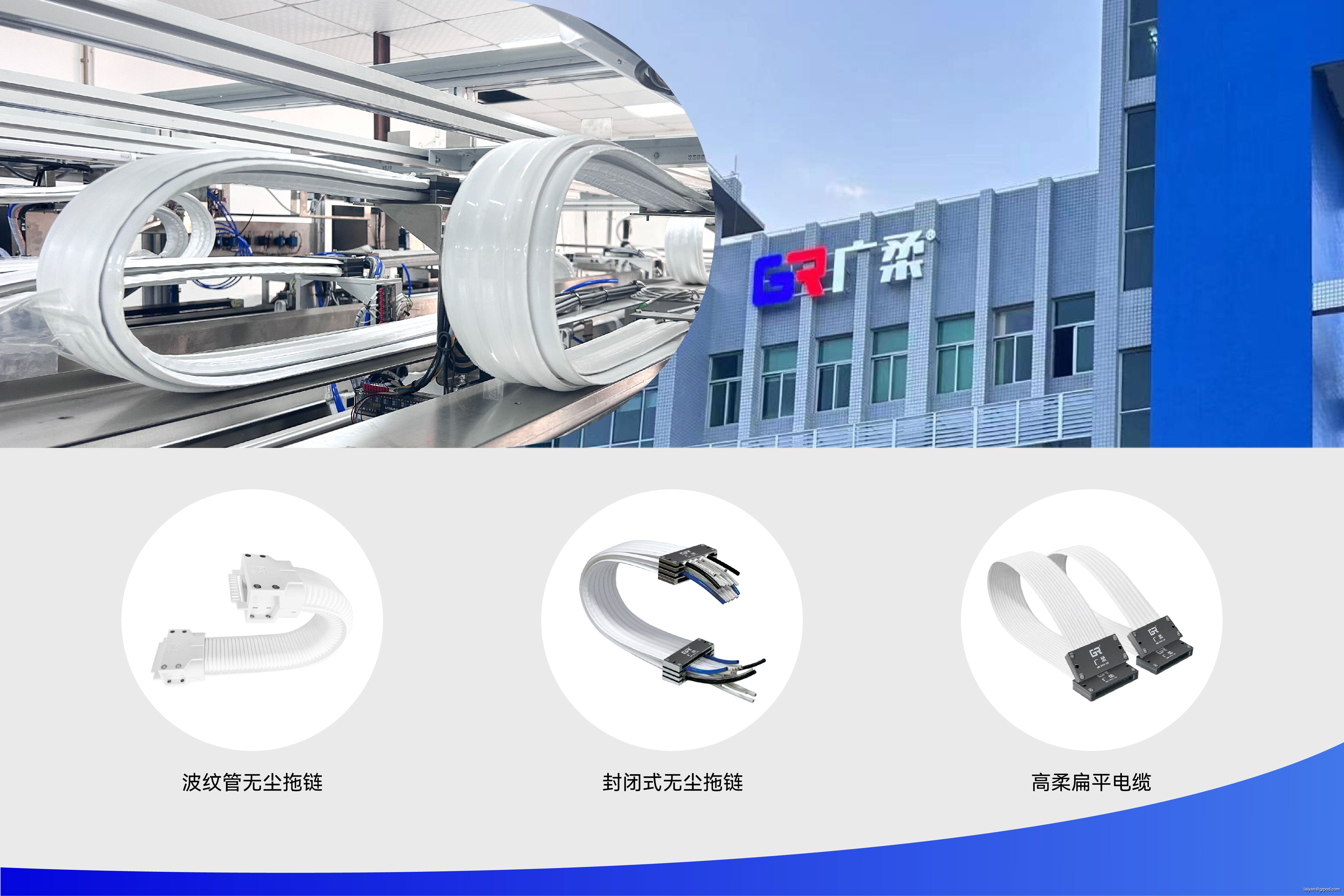 Advanced Cable Carrier Solutions for Cleanroom Moving Systems in High ...