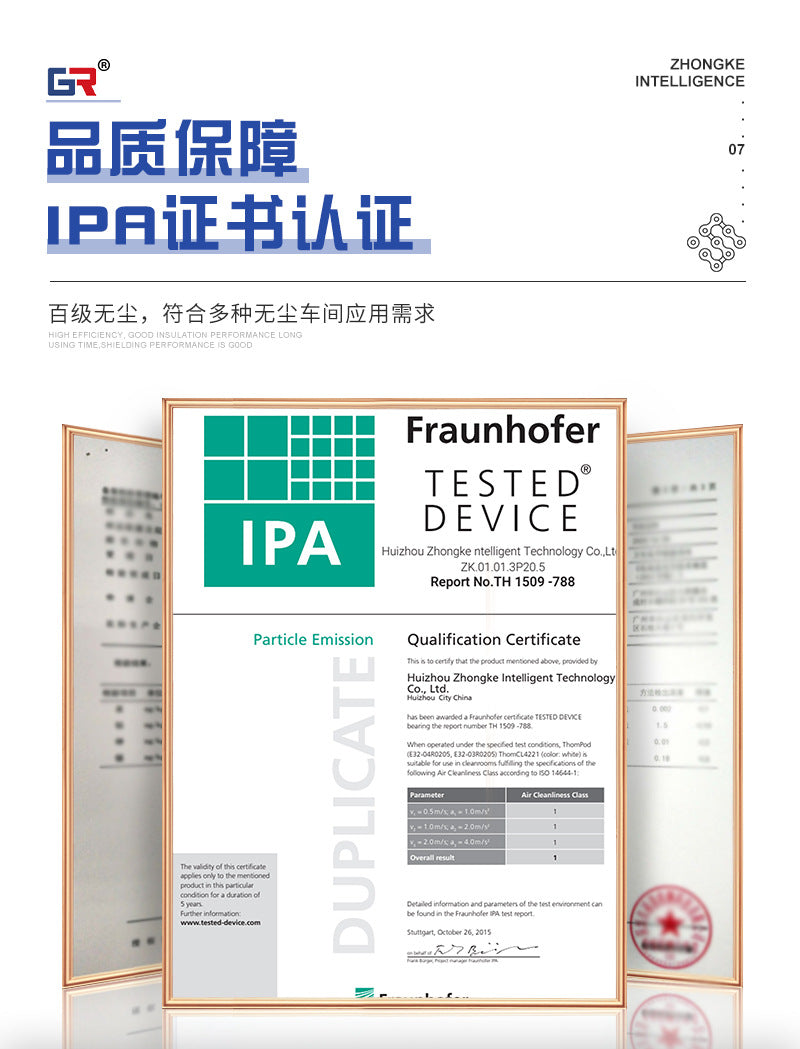 Dust free drag chains for wafer defect detection equipment - Premium dust-free drag chain from GuangRou - Source Manufacturer, Customized Solutions.