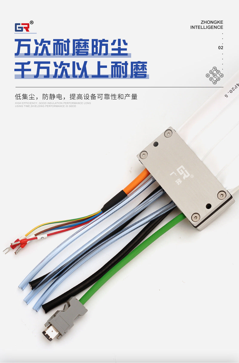 Dust free drag chains for wafer defect detection equipment | dust-free ...