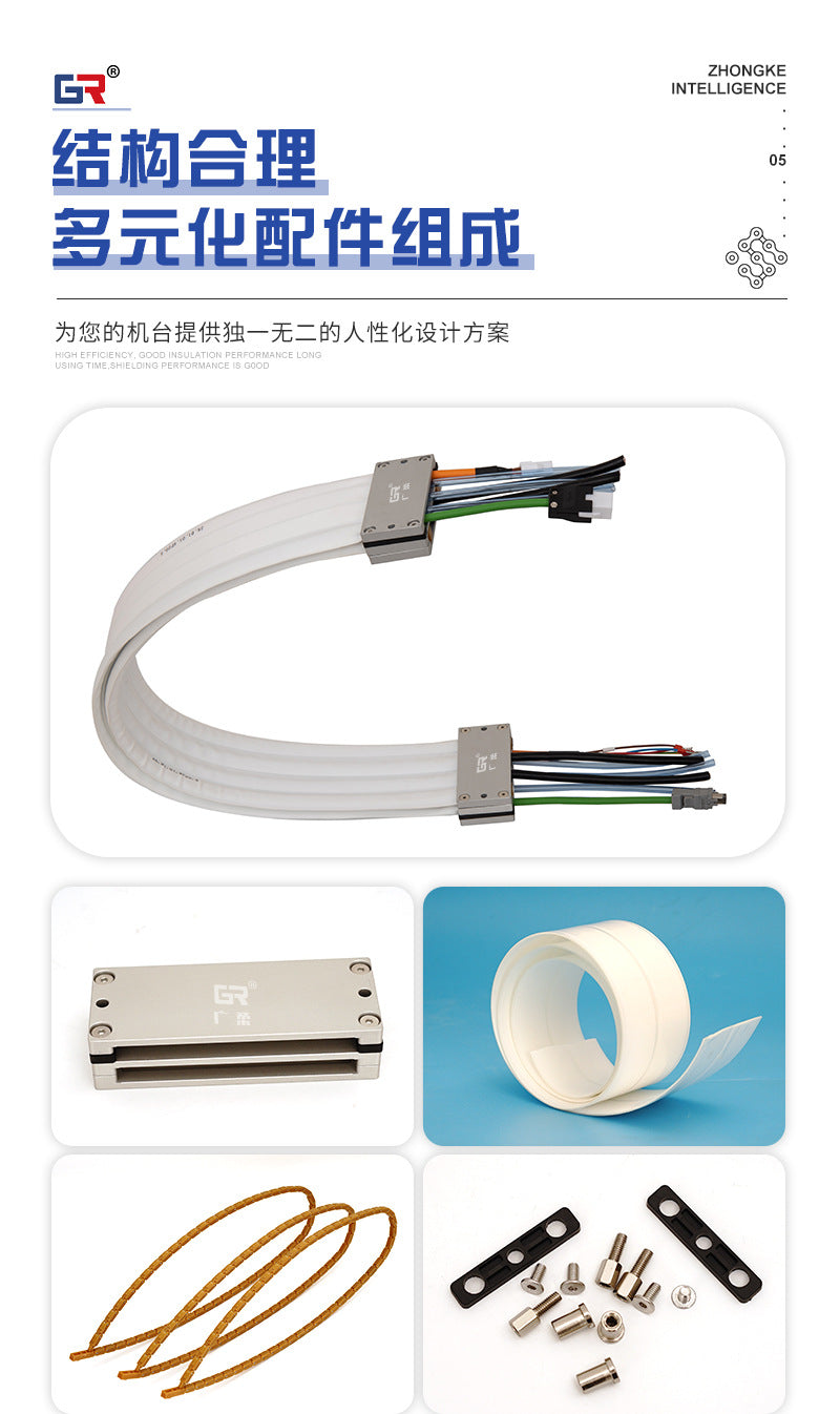 Dust free drag chains for wafer defect detection equipment - Premium dust-free drag chain from GuangRou - Source Manufacturer, Customized Solutions.